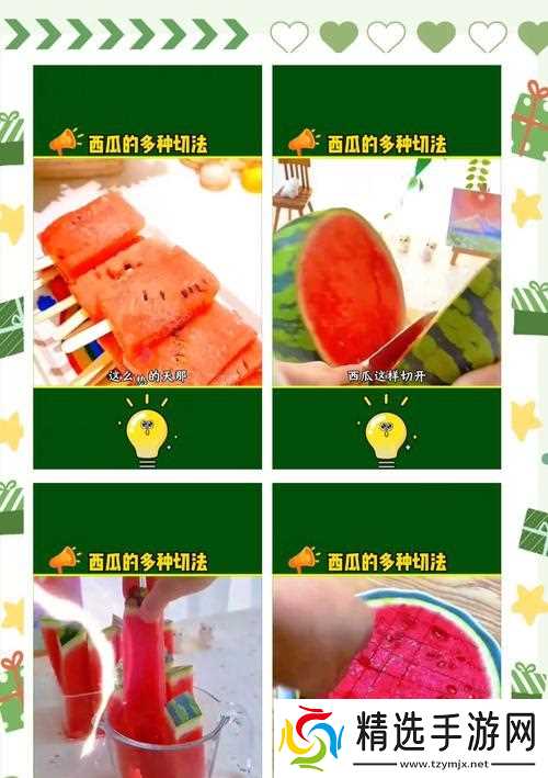 西瓜收割方法是什么？