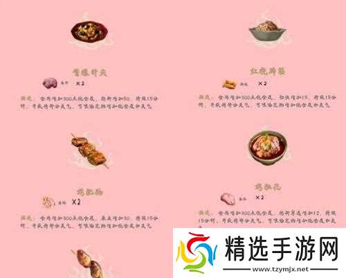 《探寻妄想山海如意金钩之美》（在游戏中畅游山海）