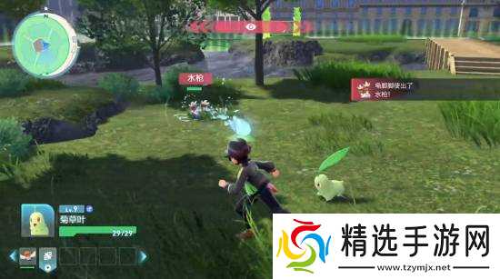 《宝可梦传说 Z-A》全新实机片段：即时行动的战斗！