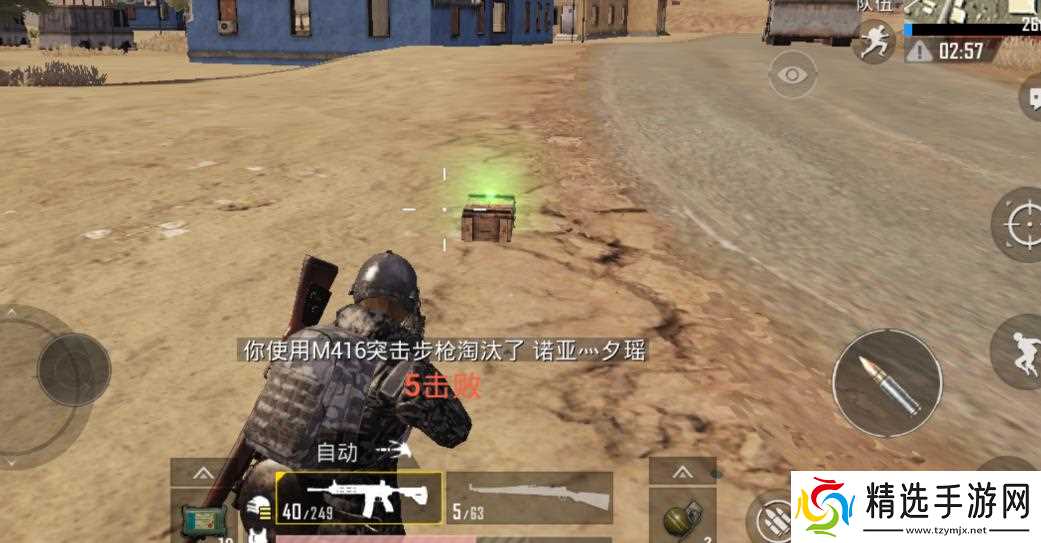 绝地求生狙可选用的枪口有哪些