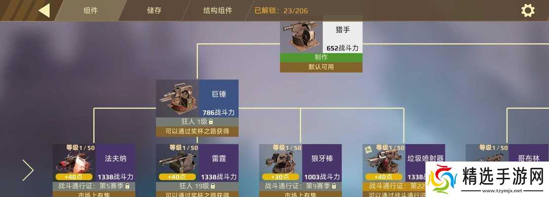 创世战车手游中切换阵营的步骤是什么？