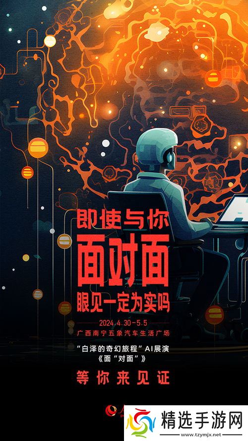 大艺术嘉cf活动：带你开启艺术盛宴的奇幻旅程