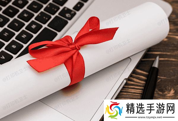 电子录取通知书如何获取