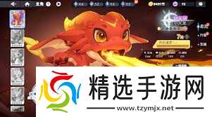 龙魂旅人元素队如何搭配