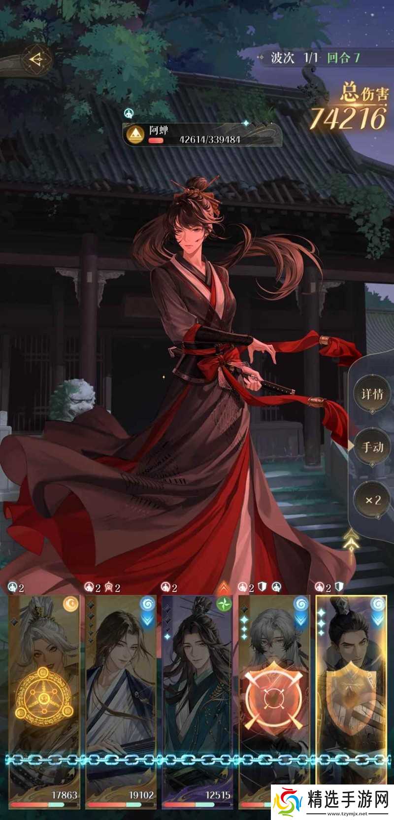 如鸢极乐之宴地宫 地宫六期60层怎么配队及手法攻略