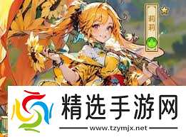 魔法祈幻界新手实用阵容如何搭配