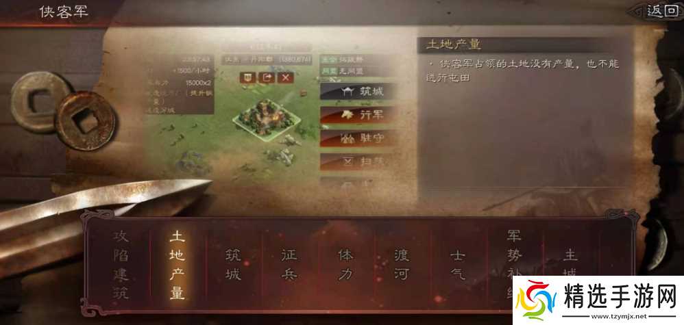 三国志战略版俘虏后会改变战局吗