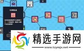 江城大赢家好感成就如何做