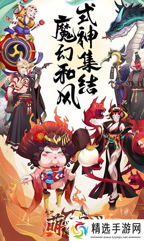 萌宠呈祥:新手玩家不容忽视的那些事