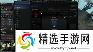 dota2 7.39c更新日志有哪些内容