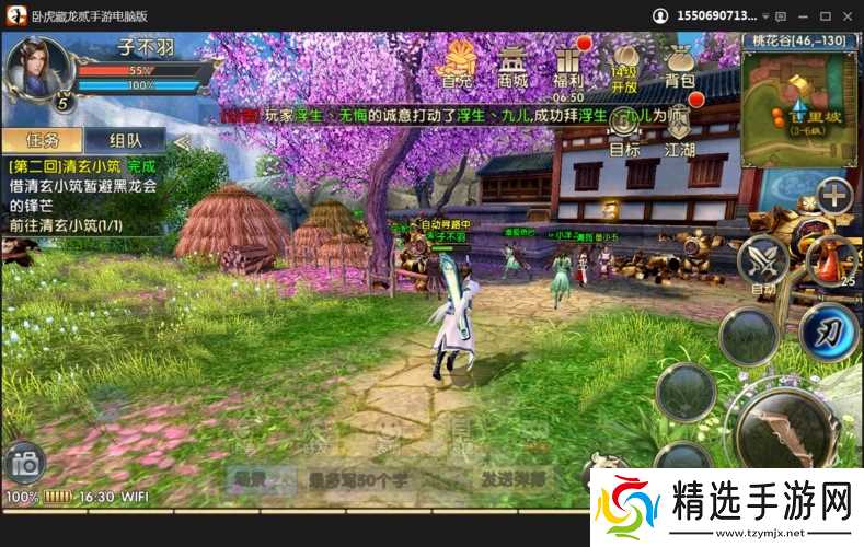 卧虎藏龙中的外功究竟有多强大