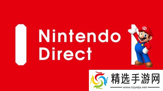 任天堂直面会传闻甚嚣尘上 维护计划与爆料指向月底