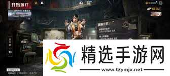 和平精英地铁逃生迷雾荒岛密码箱密码是多少