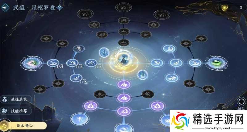 逆水寒最新素问pve攻疗7.4w 轻松一键连招毕业搭配