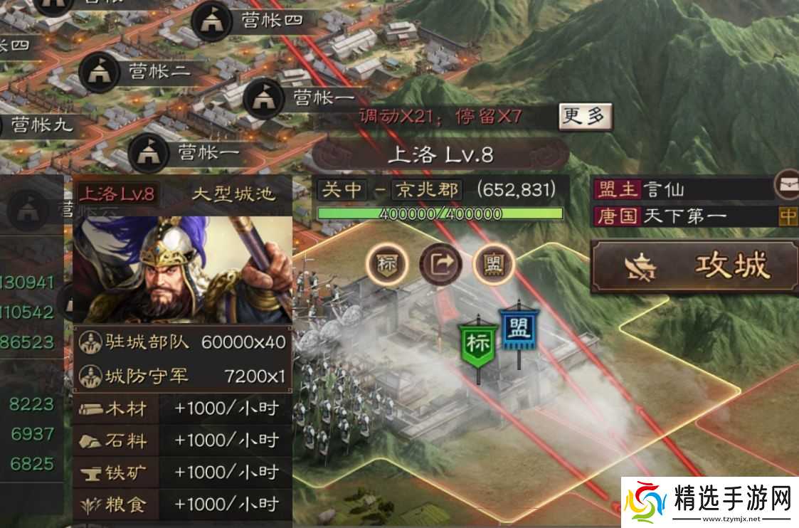 三国志战略版俘虏后会改变战局吗