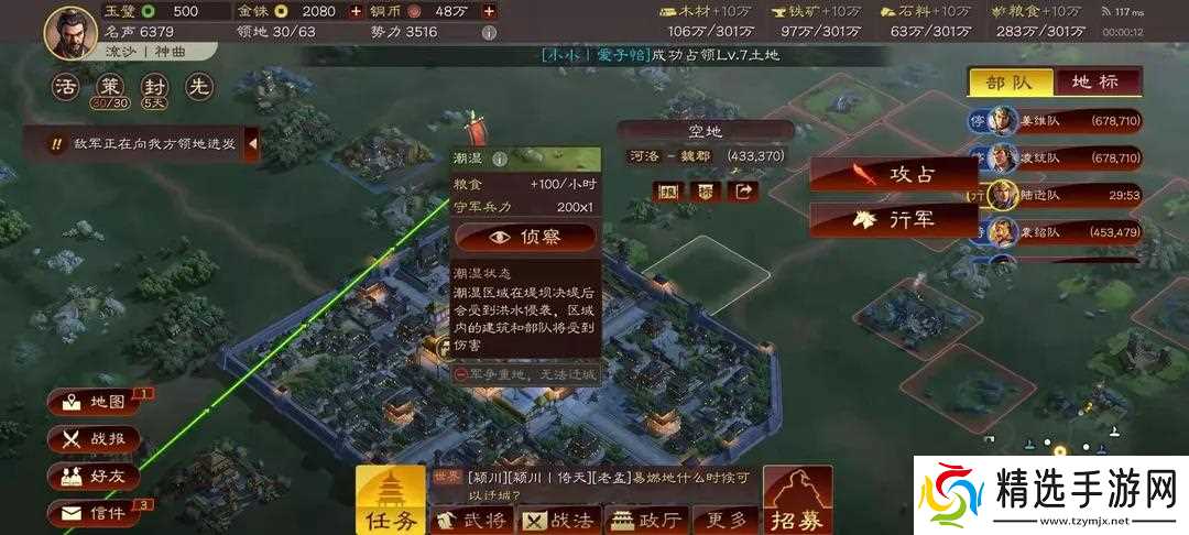 三国志战略版俘虏后会改变战局吗