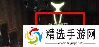 最终幻想14哪里招募水晶世界雇员