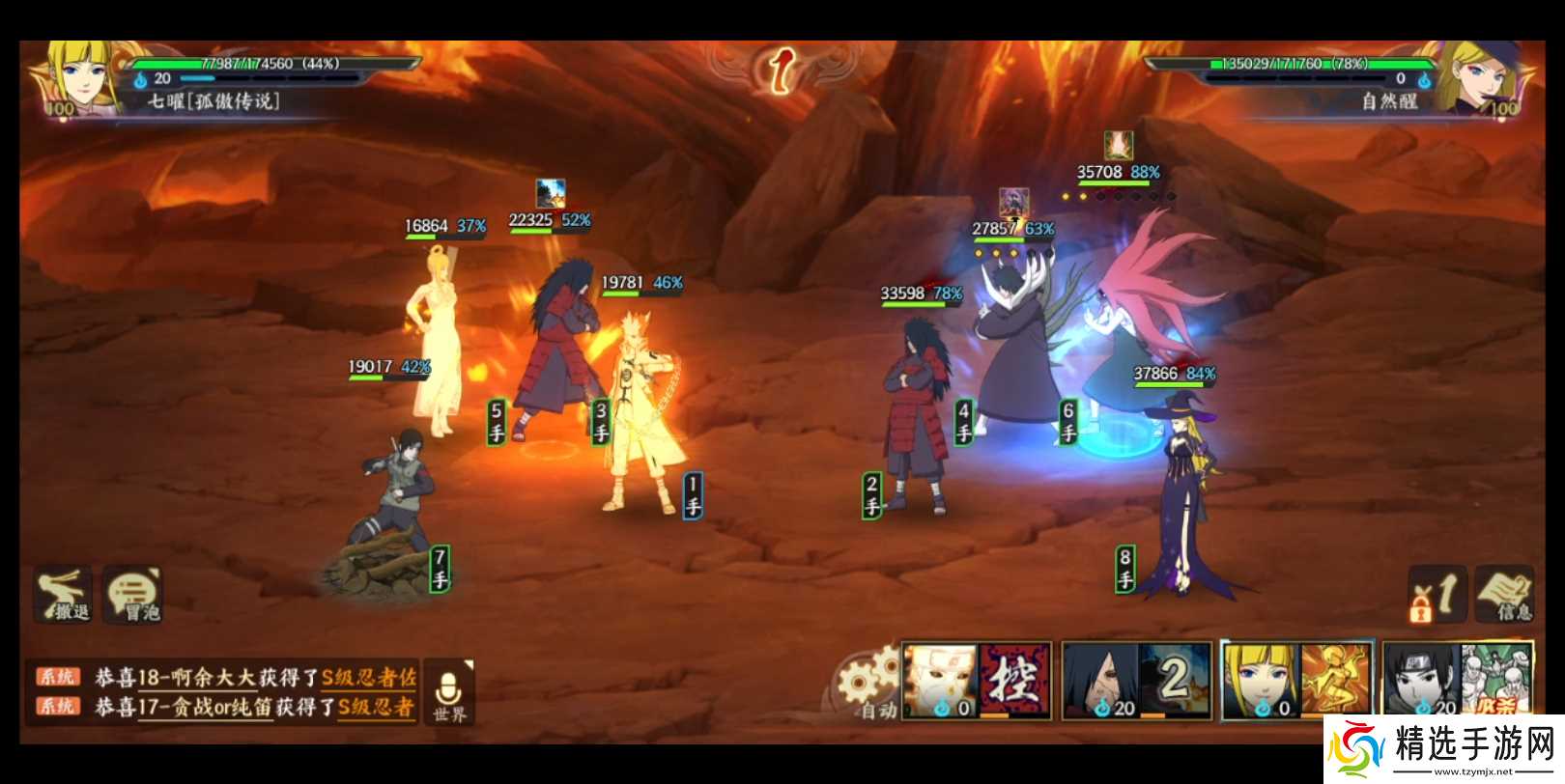 在火影忍者中哪位a忍的实力最强