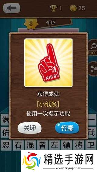 猜你小时候好玩吗?一场穿越时光的趣味评测