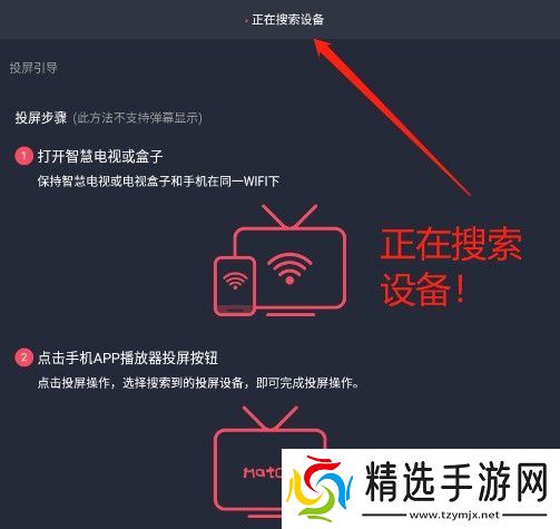 囧次元无广告版安装