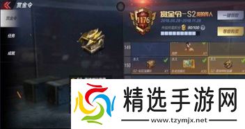 cf回力联名活动保底:真不吹不黑的超级福利,错过等一年!