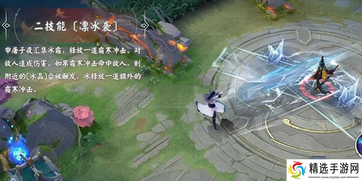 决战平安京申屠子夜技能有哪些