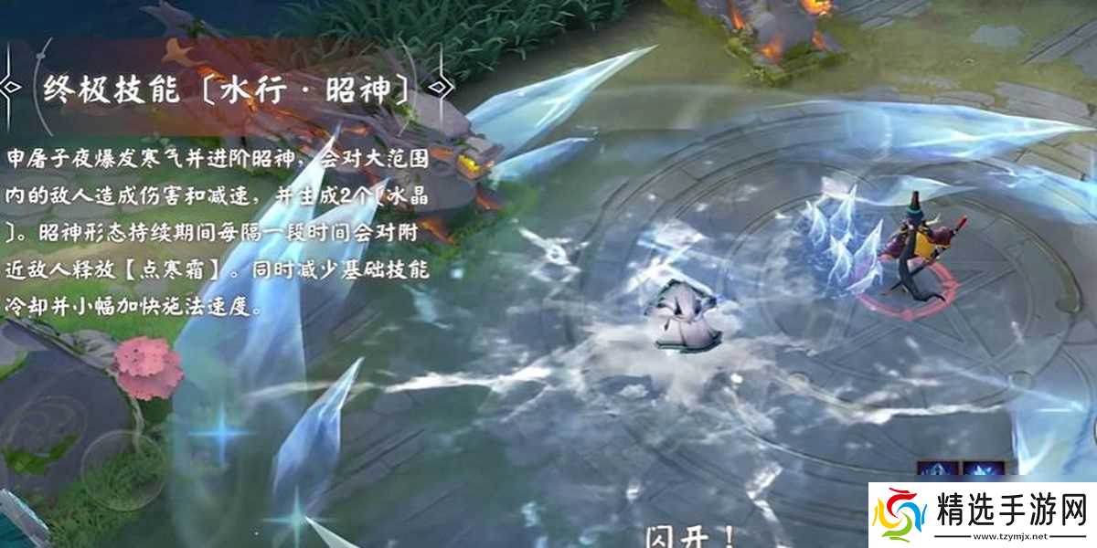 决战平安京申屠子夜技能有哪些