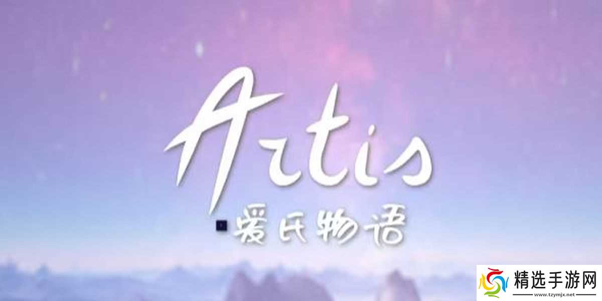 爱氏物语是怎样的作品