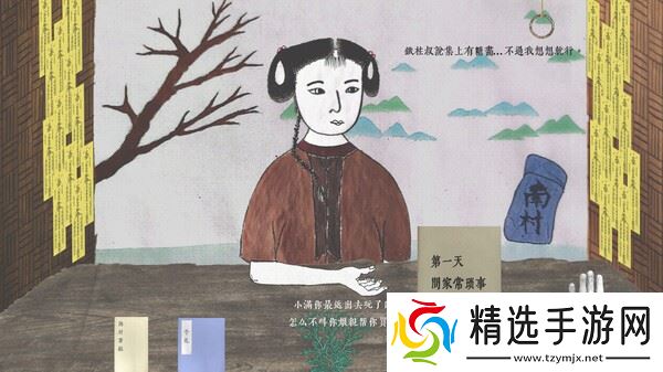 中式恐怖的悬疑游戏《Wrist Catcher-寸关》7月28日在Steam正式发行