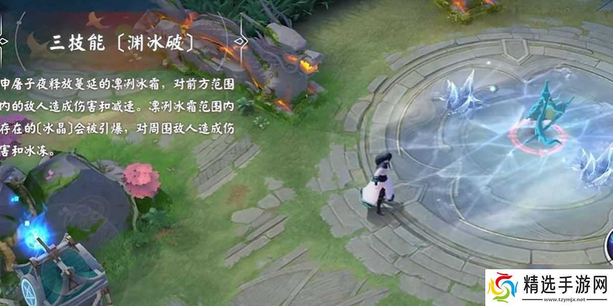 决战平安京申屠子夜技能有哪些