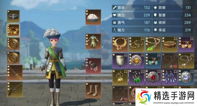 《大航海时代》勇敢战士长枪获取