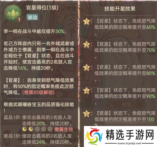 这城有良田李一桐物理队搭配推荐