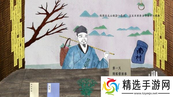 中式恐怖的悬疑游戏《Wrist Catcher-寸关》7月28日在Steam正式发行