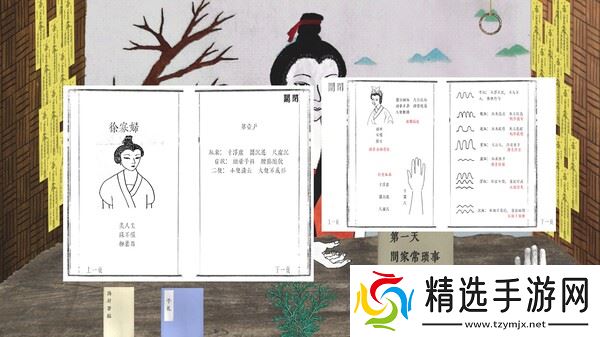 中式恐怖的悬疑游戏《Wrist Catcher-寸关》7月28日在Steam正式发行