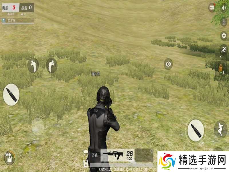 荒野行动外套怎么去掉 荒野行动外套去除更换教程