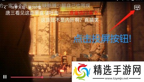 囧次元无广告版安装