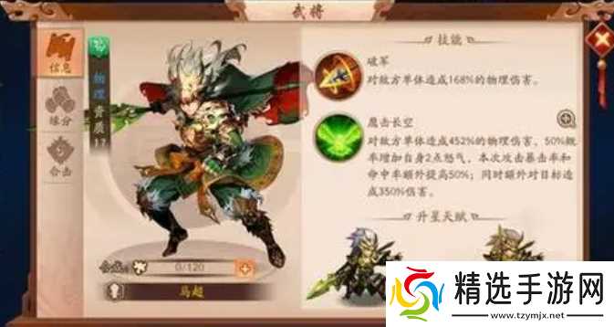 少年三国志归凡在文学界有何影响