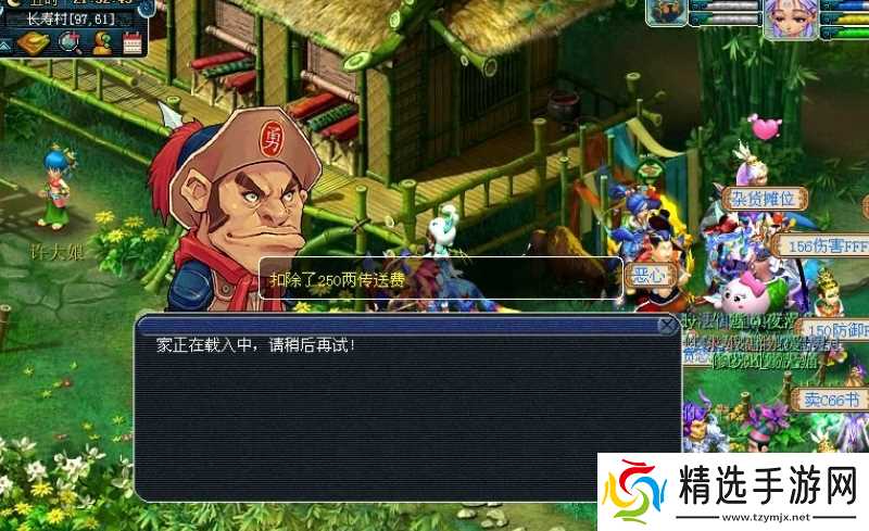 梦幻西游手游普陀山用什么阵