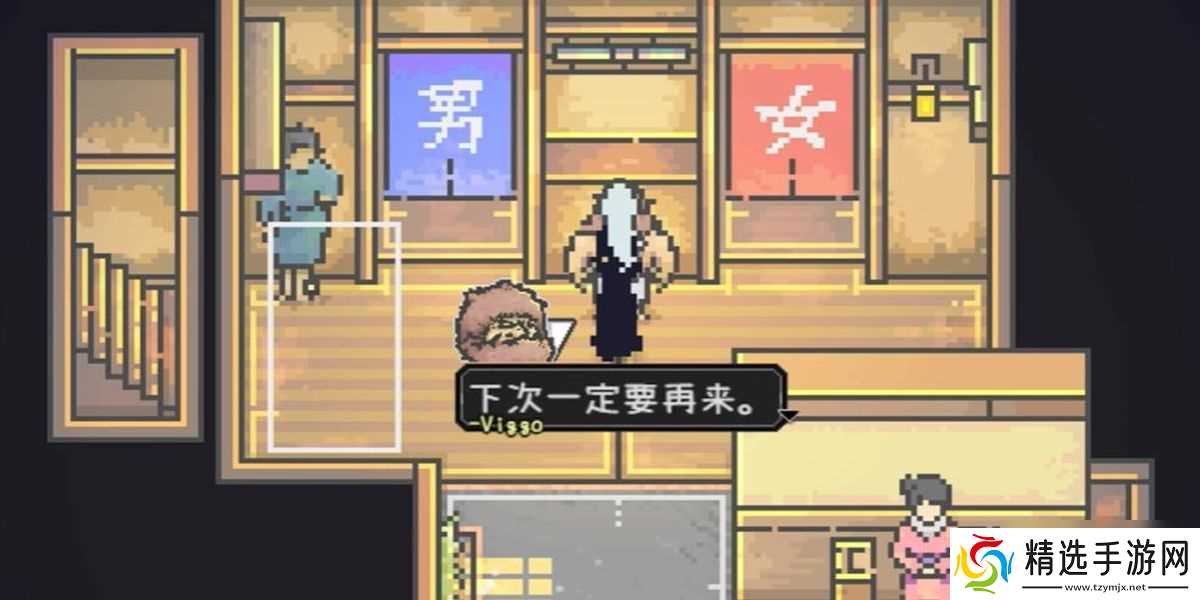 爱氏物语是怎样的作品