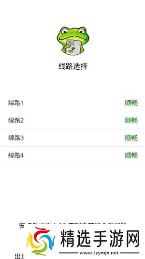 漫蛙2app下载正版1.1.8
