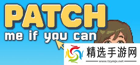 《如果你能修补我》7月25日Steam正式发售 益智冒险新作