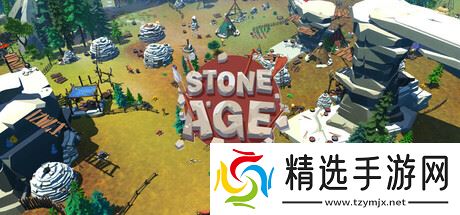 《Stone Age》确认7月26日全平台发布