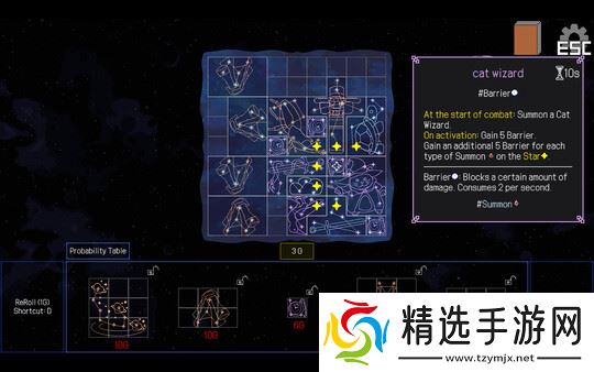 背包管理新作《Stellar Witch》7月25日正式登陆Steam商店