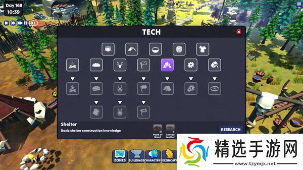 《Stone Age》确认7月26日全平台发布