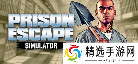 《Prison Escape Simulator: Dig Out》7月25日发售 逃离**模拟登陆Steam