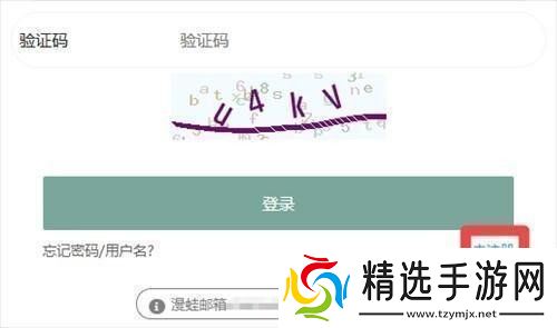 漫蛙Manwa官网版