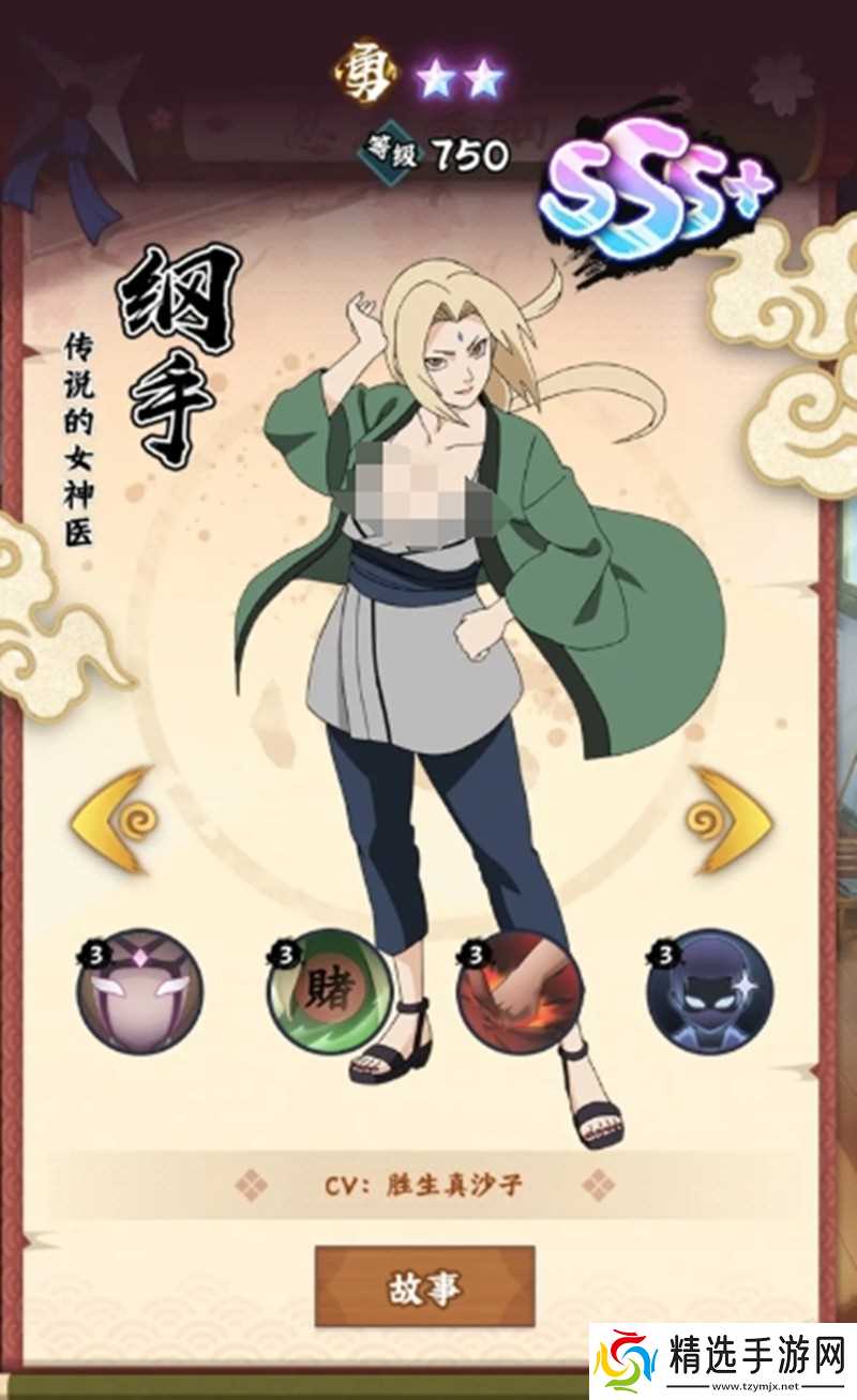 火影忍者木叶高手sss忍者怎么选 强力sss级忍者推荐