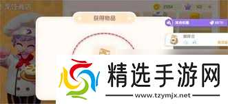 心动小镇哪里能买到咖啡豆