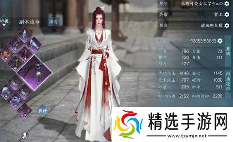 逆水寒逆水之寒怎么重铸