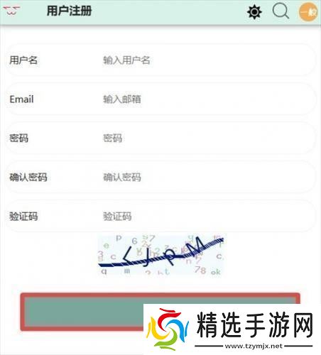 漫蛙Manwa官网版